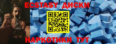 эйфоретик Ливны